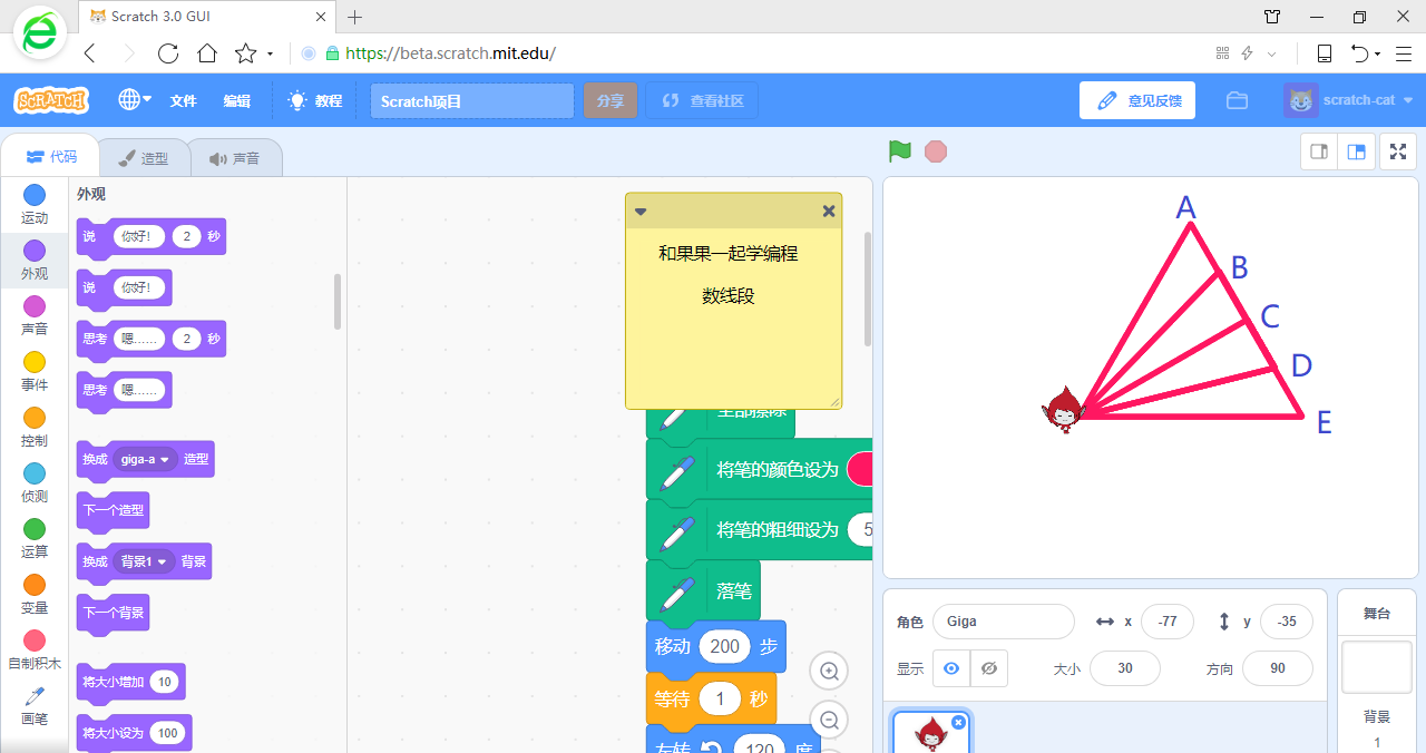 课学佳少儿编程轮播2