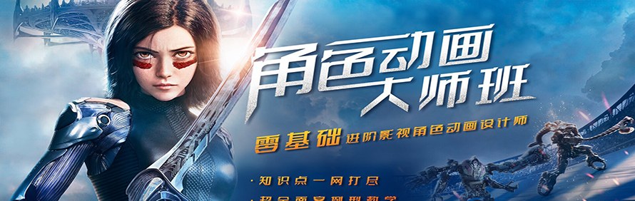 时光新影教育轮播4