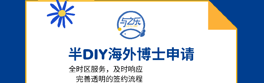 与之乐申博工作室轮播4