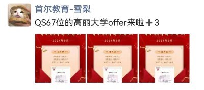 杭州新和道日语培训学校相册4