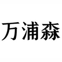 万浦森教育轮播1