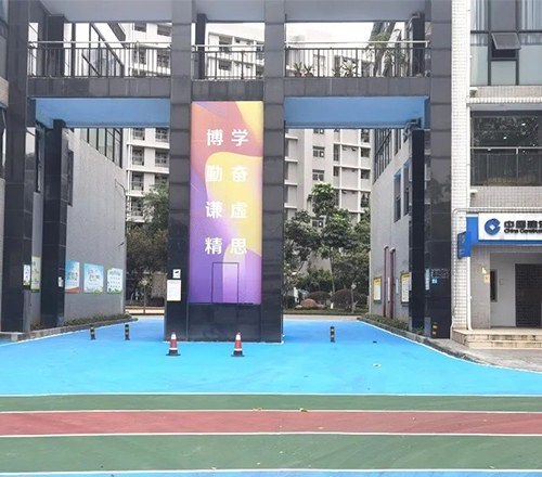 广州尚声音乐培训学校