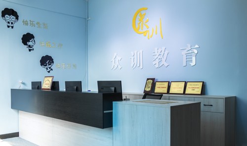 广州众训电商培训学院相册3