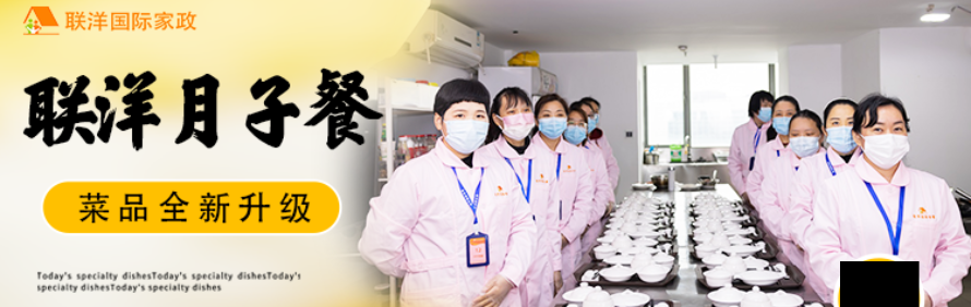 上海联洋培训学校轮播3