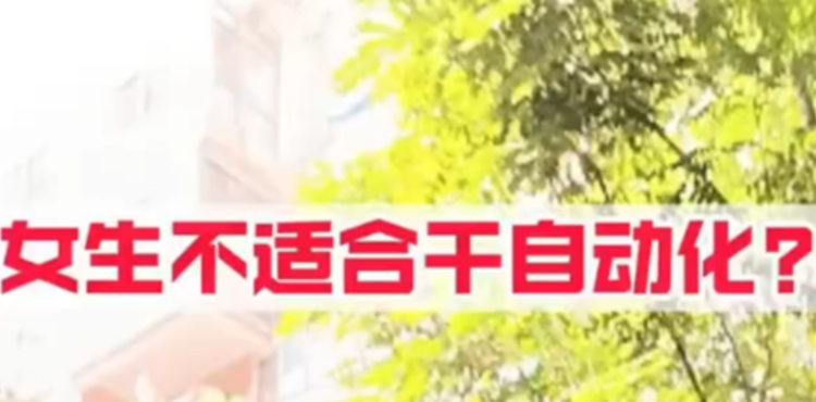 武汉迈洛机器视觉培训学校学校视频2