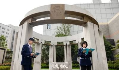 国中教育轮播4