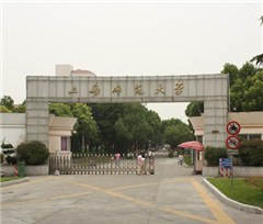 上海学能教育学习中心轮播4