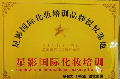 青岛星影国际轮播1