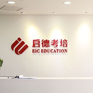 北京启德教育学校轮播2