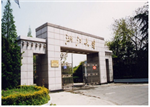 广州冠君MBA学习资讯2