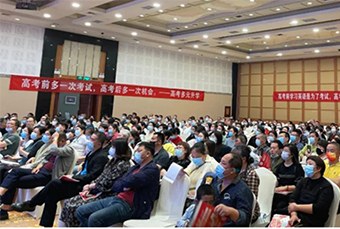 青岛新东方培训学校轮播4