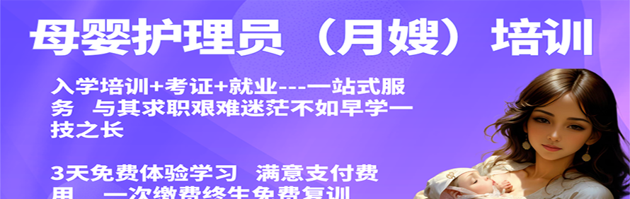 湖南省金领玮业职业培训学校轮播2