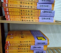 广州早道田语言工作室轮播3