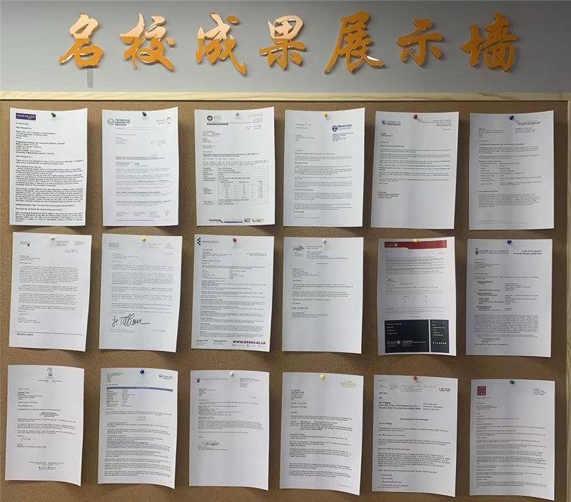 优洋国际教育相册1