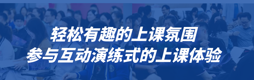 成都熊猫口才培训学校轮播5