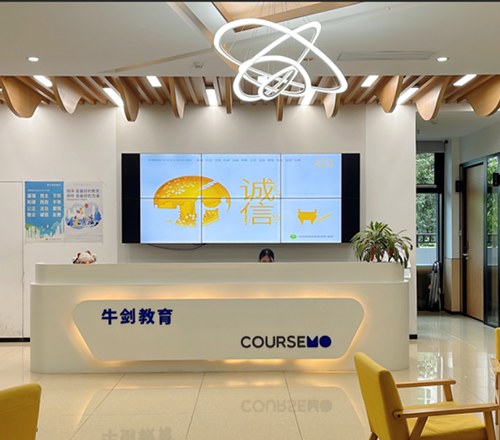 COURSEMO牛剑教育相册1
