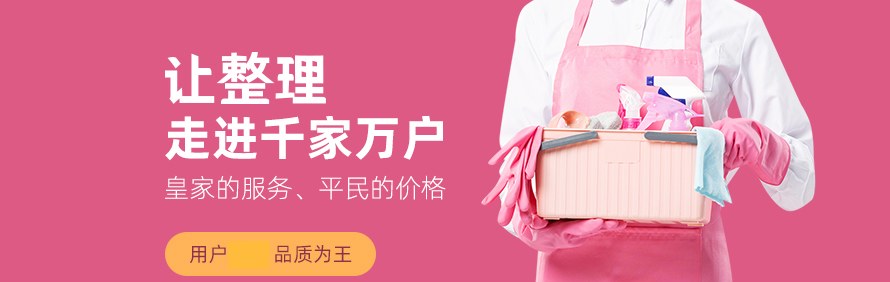 上海钰之霖整理学院轮播2