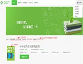 广州海望教育相册2