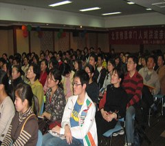 苏州北雅语言培训学校轮播2