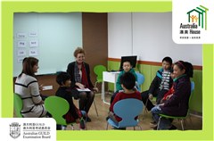 广州澳美英语学校