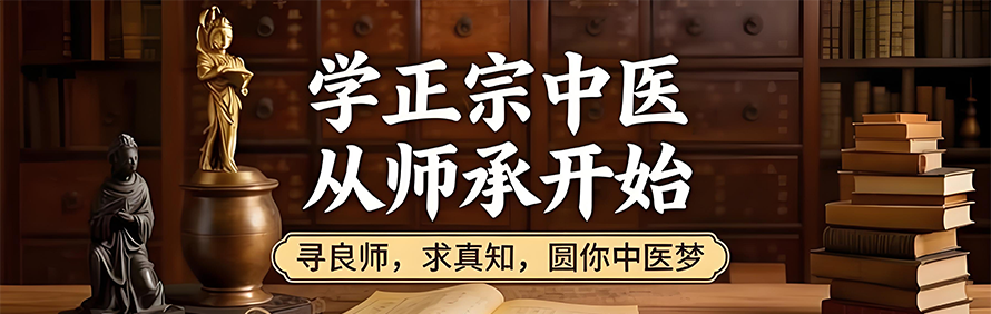 南京经方本草教育轮播3