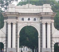 北京诺曼姿教育轮播1