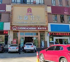 昆明美味学院轮播2