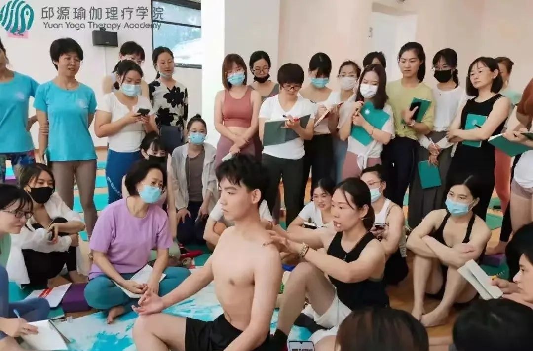 邱源瑜伽理疗学院相册4