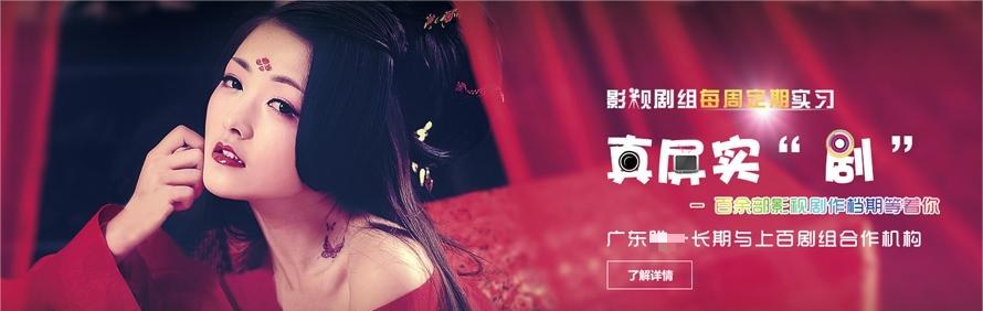 深圳时代美容培训学校轮播2