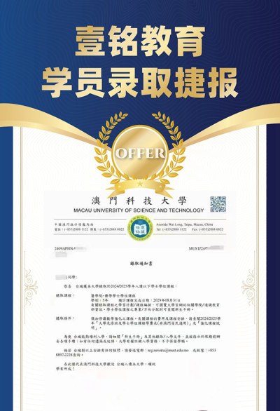 深圳壹铭教育轮播5