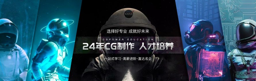 完美动力教育轮播3