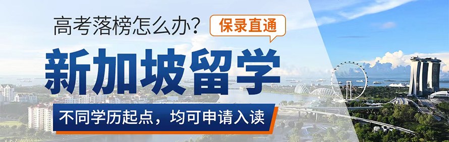 新加坡直通班轮播1