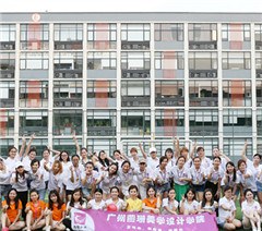 广州燕珊化妆纹绣培训中心轮播5