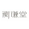 广州衡谦堂轮播1
