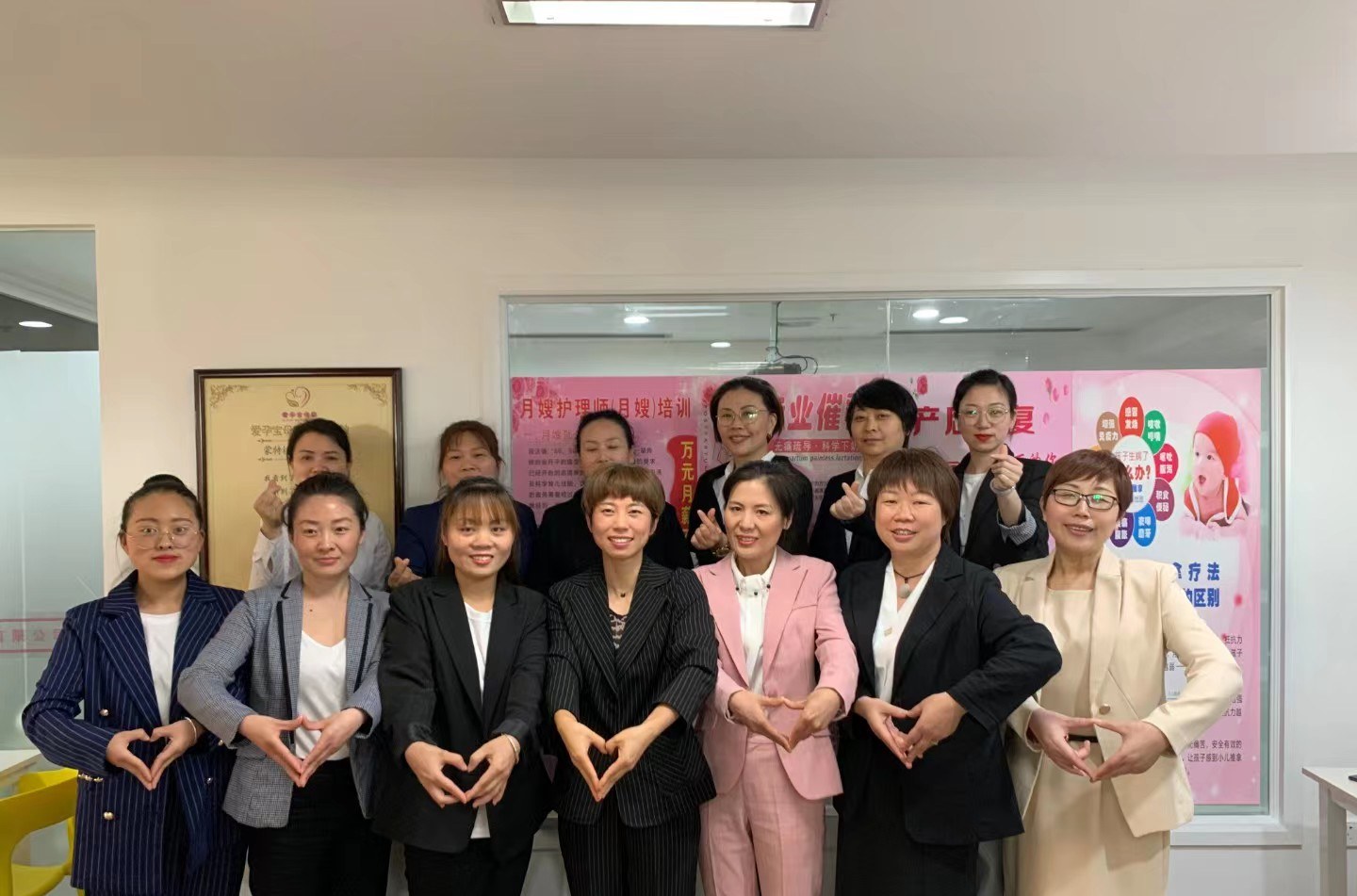 杭州爱孕宝母婴培训学校轮播4