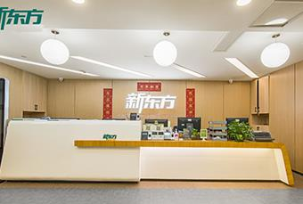 南京托福模考培训班