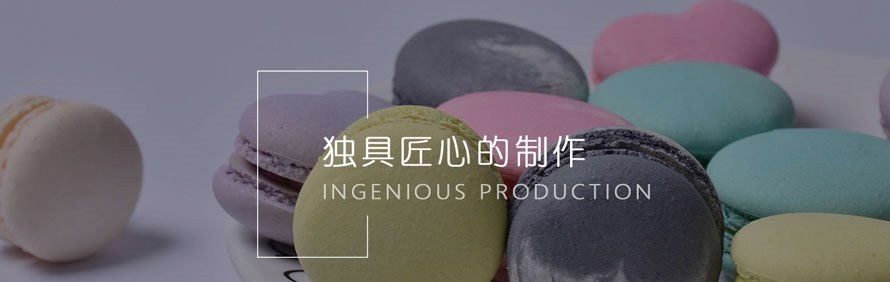 上海梵卡国际烘焙学院轮播3