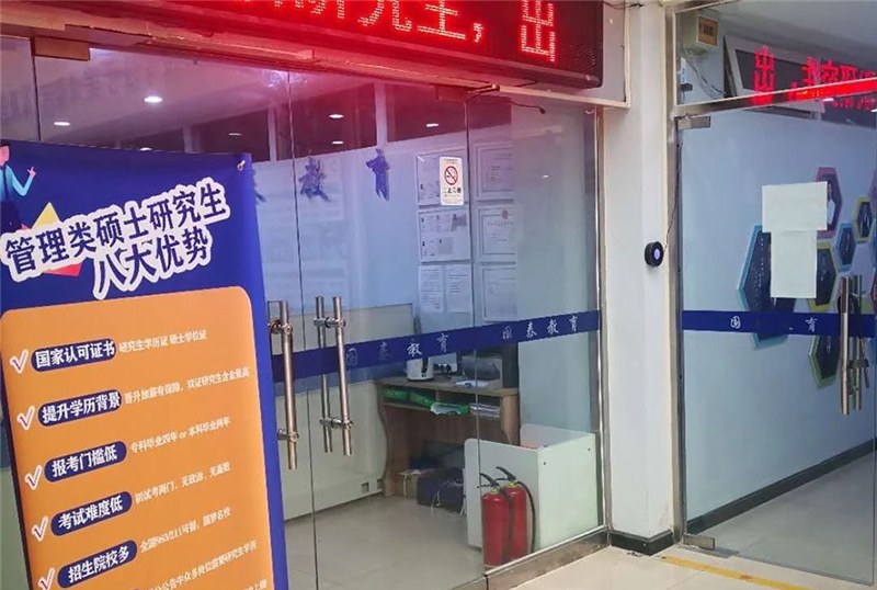 幂学教育青岛分校轮播2