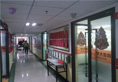 广州学大教育相册4
