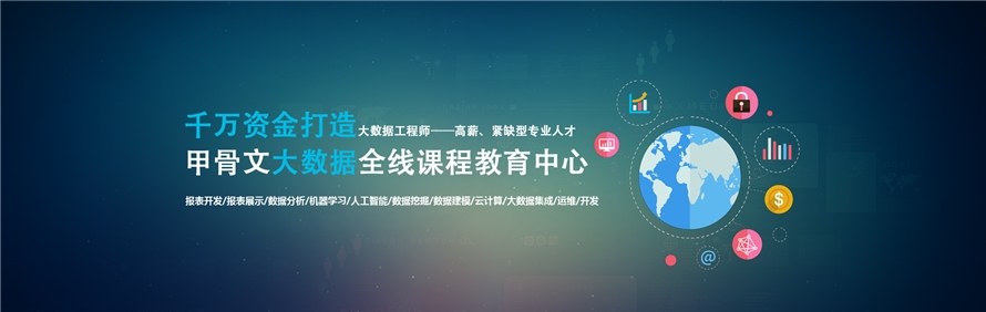 上海海文IT教育轮播4