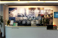 杭州丽思教育轮播2