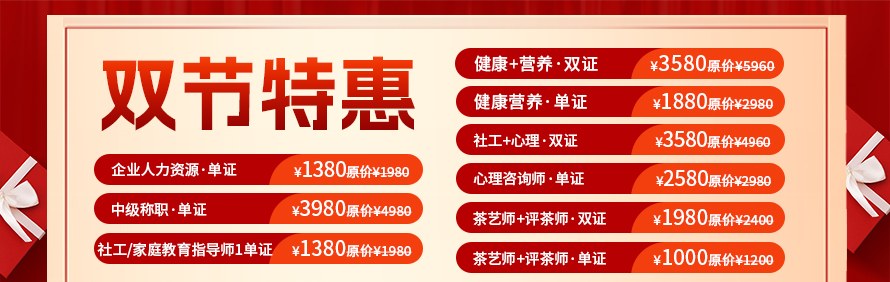 深圳青柠檬健康培训中心轮播3