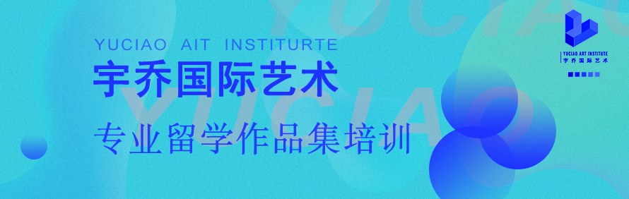 宇乔国际艺术教育轮播3