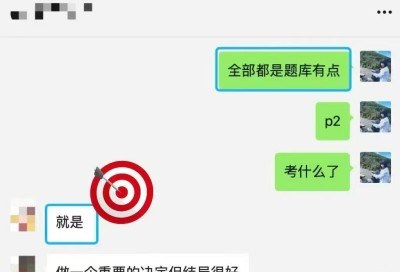 MHT国际教育相册4
