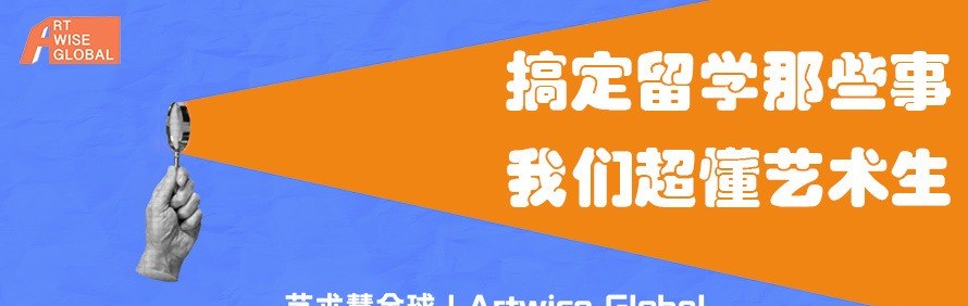 Artwise Global艺术慧全球