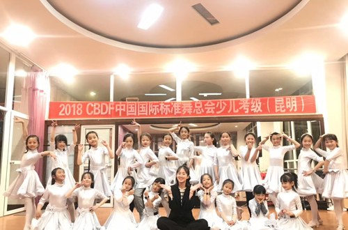 昆明阿拉丁舞蹈培训中心轮播1