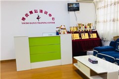 广州博优舞蹈培训中心轮播3