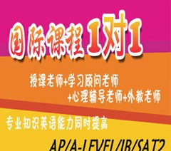 北京剑桥国际英语教育轮播1