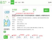 广州海望教育相册3