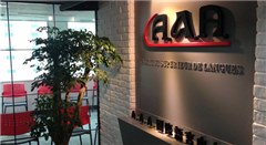 上海AAA国际语言相册2